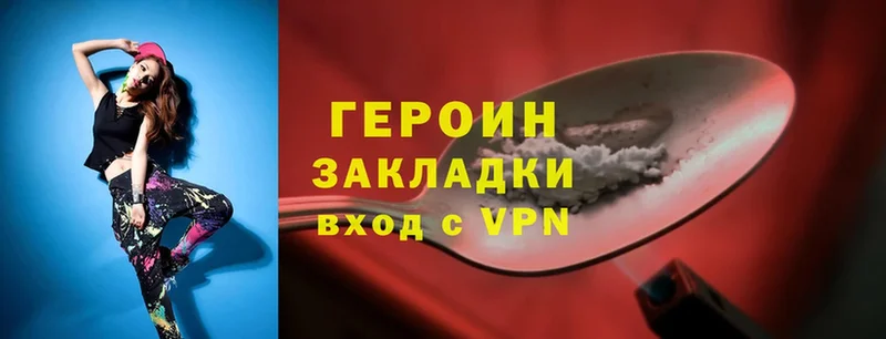 Героин VHQ  OMG ссылки  Ахтубинск  где купить наркоту 